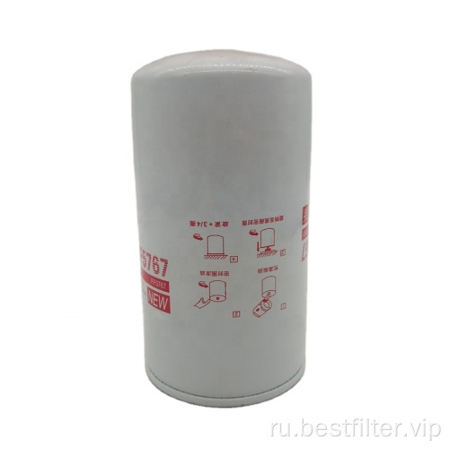 Настраиваемый водоотделитель топливного фильтра экскаватора FF5767